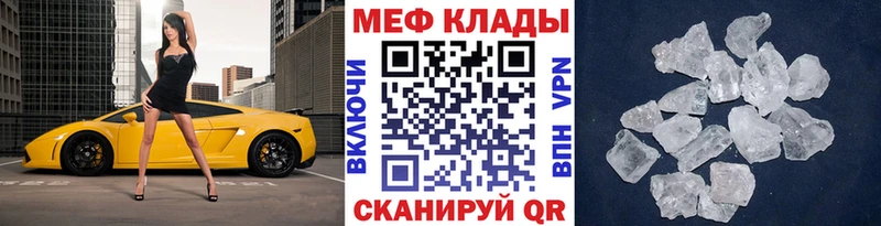 Наркота Кудымкар АМФЕТАМИН  Cocaine  А ПВП  Конопля  МЕФ  ГАШ 