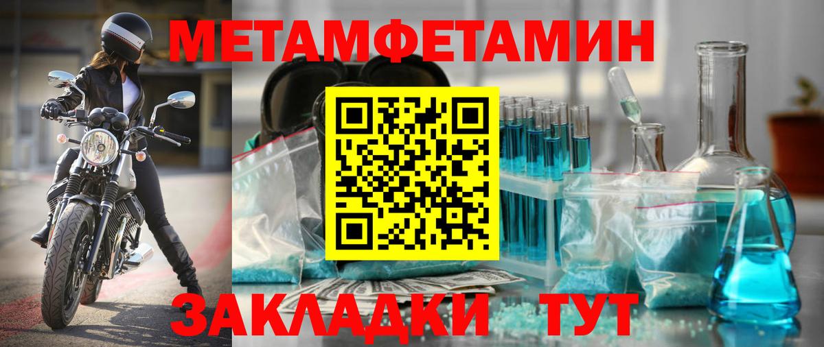 hydra ONION  Amphetamine VHQ  АМФЕТАМИН  Вход с VPN  Кудымкар 