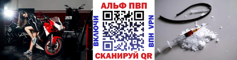 Alpha-PVP СК КРИС  ОМГ ОМГ ONION  Кудымкар 