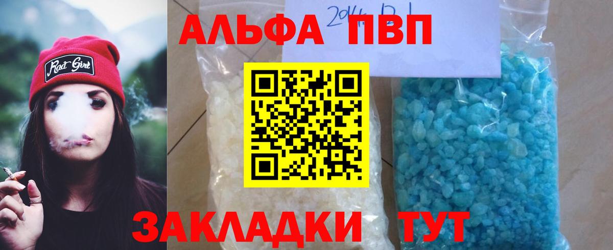 Каннабис  Кудымкар  МЕФ   ГАШИШ  Вход с VPN  Кокаин 