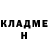 Кетамин VHQ Polina Duda
