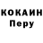 МЕТАДОН кристалл Vadim Gogolin