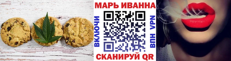 Еда ТГК конопля  Кудымкар 