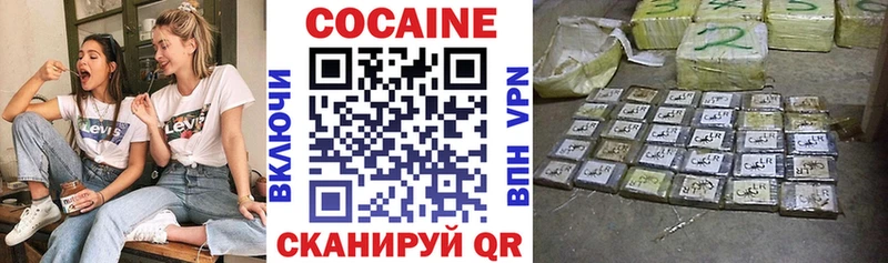 что такое наркотик  Кудымкар  COCAIN Перу 