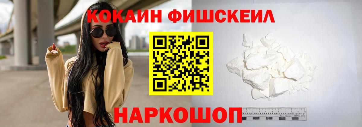 Кокаин 98%  Вход с VPN  Кудымкар 