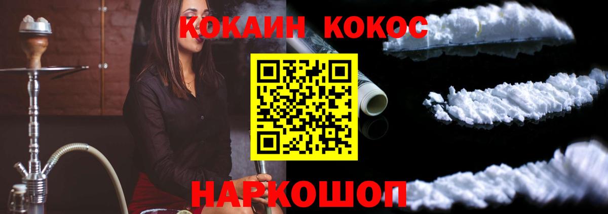 Cocaine 98% Кудымкар