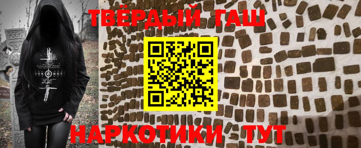 Гашиш hashish Кудымкар
