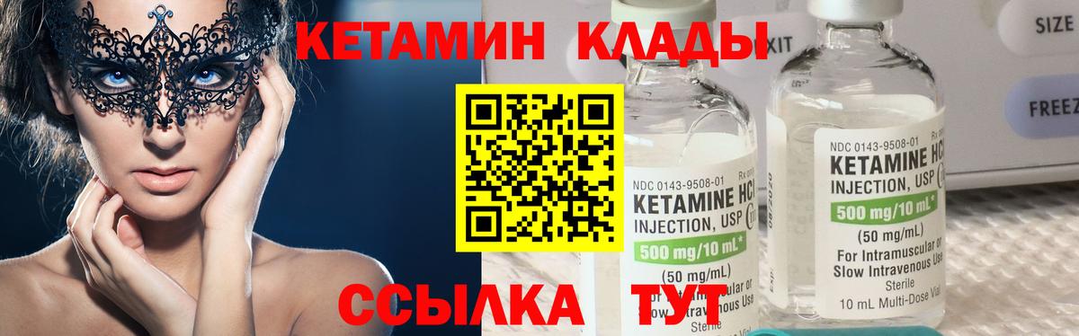 Кудымкар  Кетамин VHQ  МЕГА сайт  Вход с VPN  сайты даркнета клад  КЕТАМИН ketamine 
