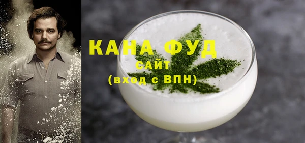 сатива Покровск
