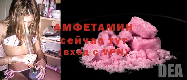 меф Покров