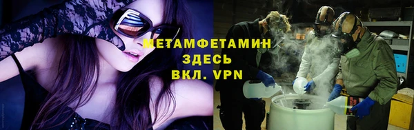 меф Покров