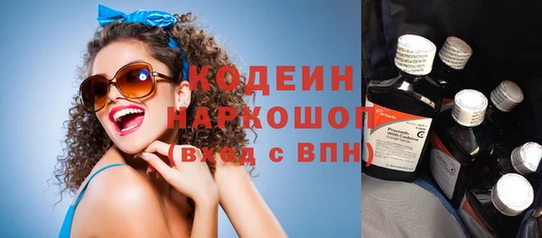 бутират Переславль-Залесский
