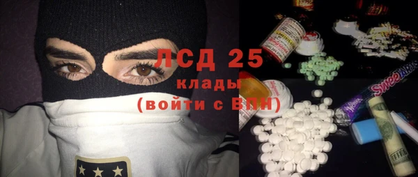 сатива Покровск
