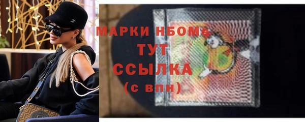 прущая мука Гусь-Хрустальный