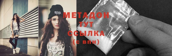 дистиллят марихуана Покачи