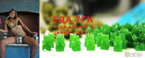 сатива Покровск