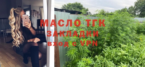сатива Покровск