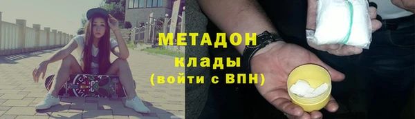 дистиллят марихуана Покачи