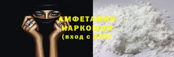 сатива Покровск