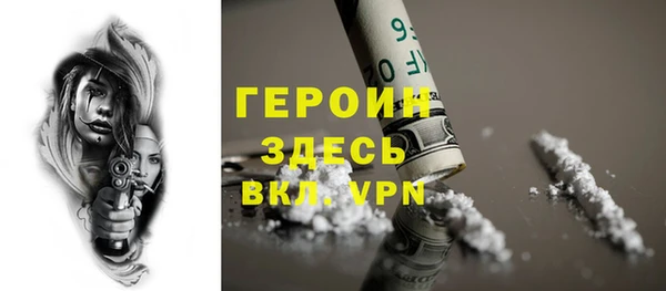сатива Покровск