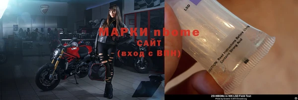 сатива Покровск