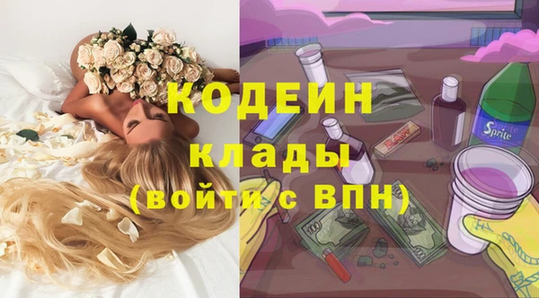 сатива Покровск