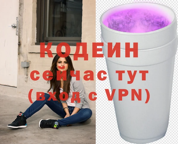 дистиллят марихуана Покачи