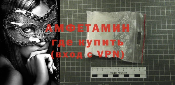 меф Покров