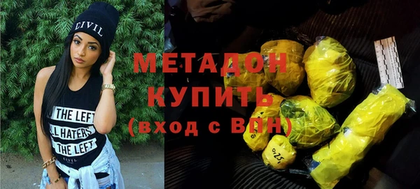 дистиллят марихуана Покачи