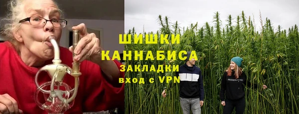 дистиллят марихуана Покачи
