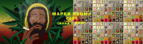 дистиллят марихуана Покачи