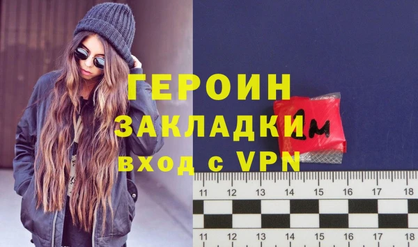 сатива Покровск