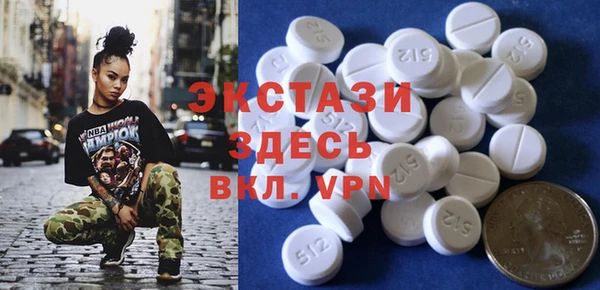 сатива Покровск