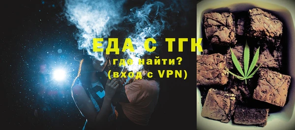 меф Покров