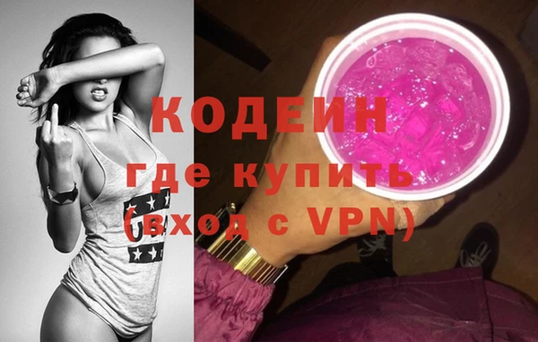 сатива Покровск