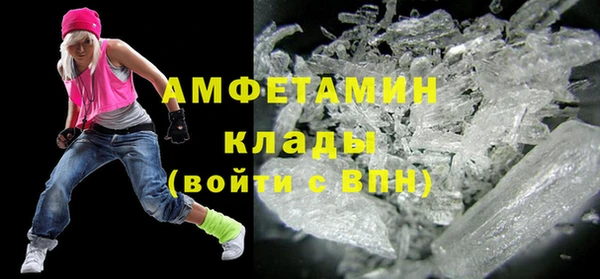 меф Покров