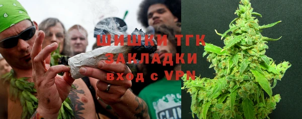 дистиллят марихуана Покачи