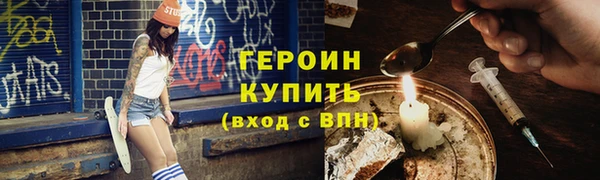 меф Покров