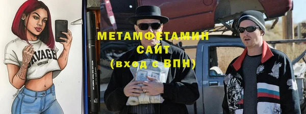 меф Покров