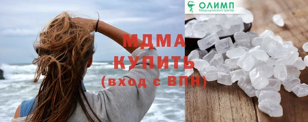 сатива Покровск