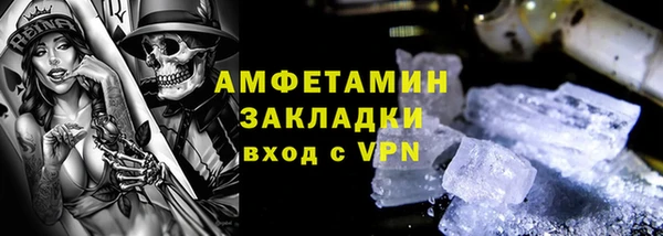 сатива Покровск