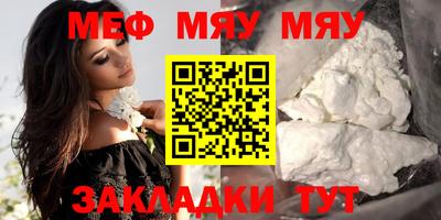 мдма Жуковский