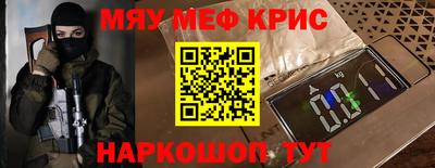 молекула духа Заводоуковск