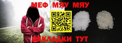 молекула духа Заводоуковск