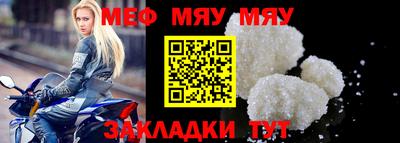 молекула духа Заводоуковск