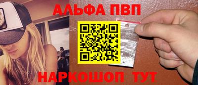 мескалин Волгодонск