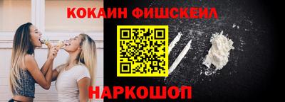 мдма Жуковский