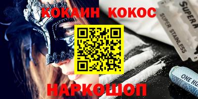 кокаин колумбия Заволжье