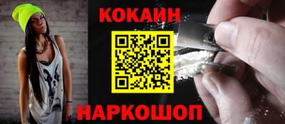 молекула духа Заводоуковск