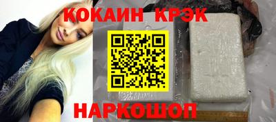 молекула духа Заводоуковск